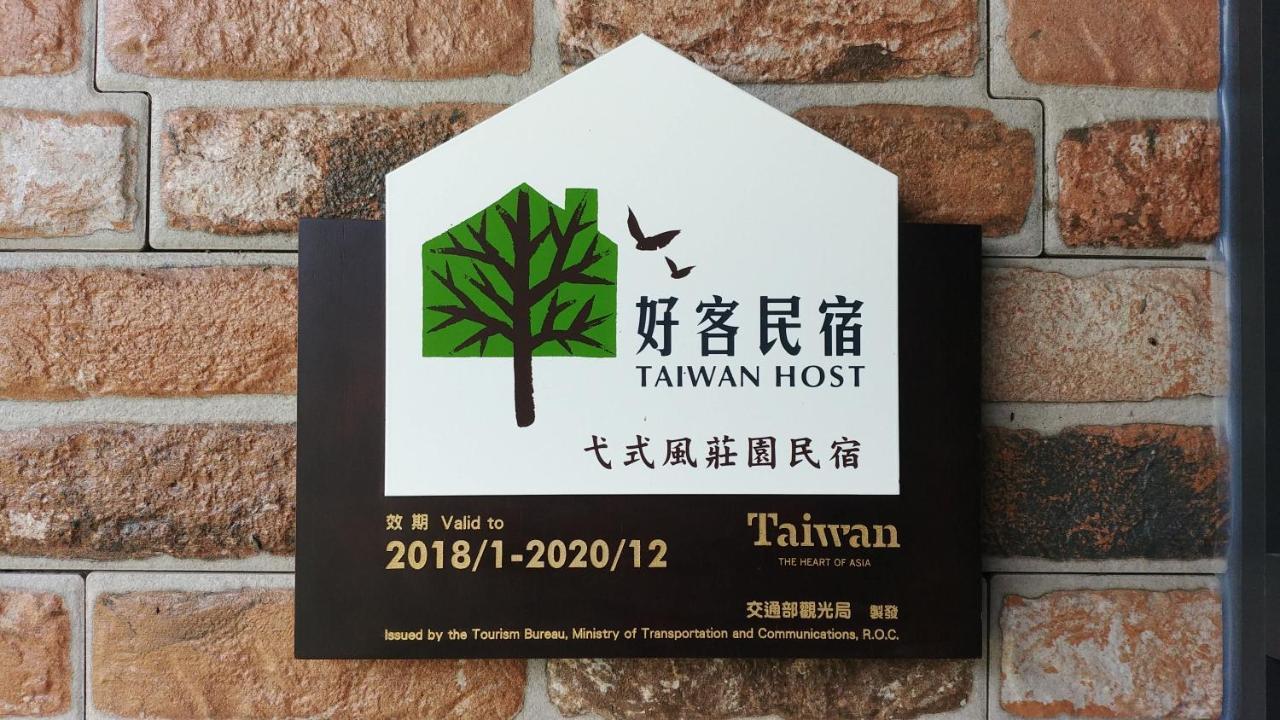 Itsf B&B Guanshan Εξωτερικό φωτογραφία